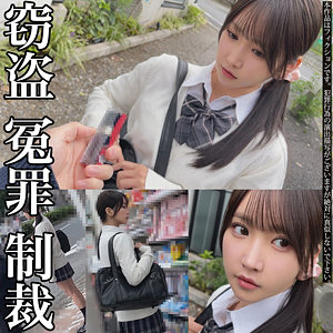 【無料ダウンロード】Sちゃん｜smje006