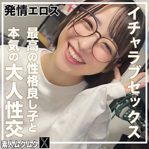 【無料ダウンロード】こじみこ｜smjx208