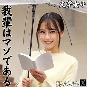 【無料ダウンロード】AOさん｜smjx235