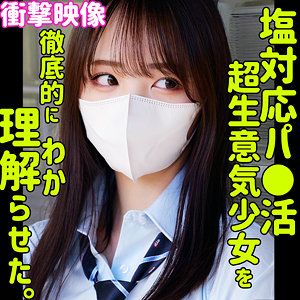 【無料ダウンロード】モア｜smus068