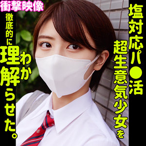 【無料ダウンロード】コノミ｜smus069