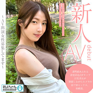 【無料ダウンロード】あかね｜tmg001