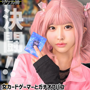 【無料ダウンロード】メァ｜zake020