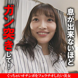 【無料ダウンロード】未悠｜akdl044a