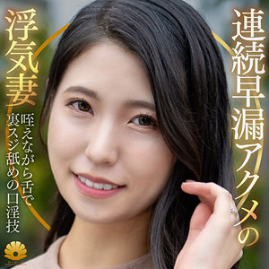 【無料ダウンロード】きょうかさん｜dht1322