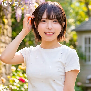 【無料ダウンロード】こなつさん｜orecz528
