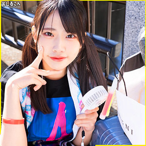 【無料ダウンロード】ゆの｜oshi011