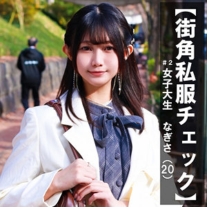 【無料ダウンロード】あい｜pai364