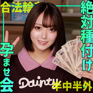 【無料ダウンロード】marino｜smgn040