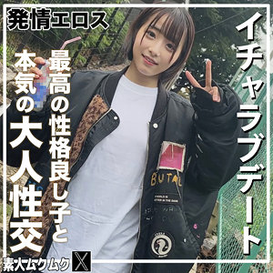 【無料ダウンロード】こじみこ｜smjx207