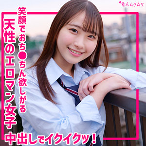 【無料ダウンロード】ゆあ｜smuk319