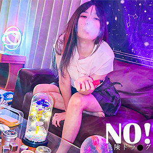 【無料ダウンロード】NATSUME｜spay761
