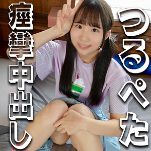 【無料ダウンロード】はるのちゃん｜syuk028