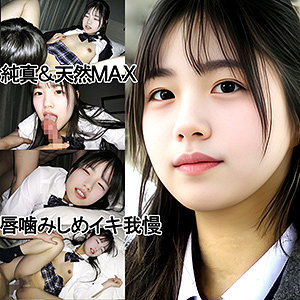 【無料ダウンロード】IDちゃん（仮名）｜y094