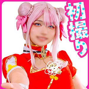 【無料ダウンロード】ヒ●さん｜fots133