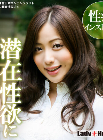 【無料ダウンロード】れみ｜lady558