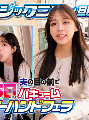 【無料ダウンロード】すみれ｜orecz562