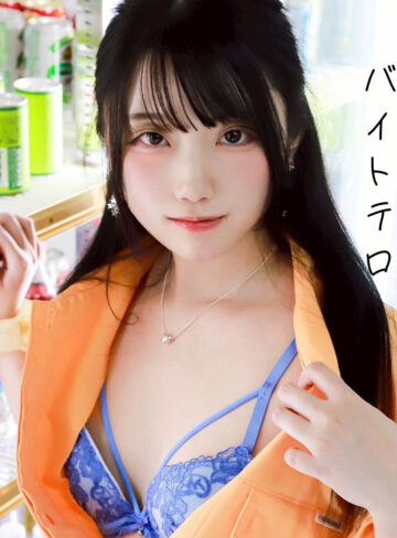 【無料ダウンロード】りおん｜pai359