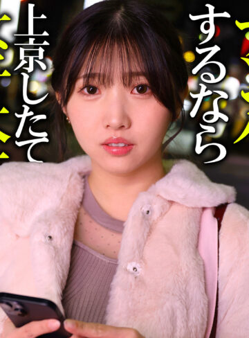【無料ダウンロード】白石ひかり（しらいしひかり）｜pai380