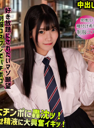 【無料ダウンロード】ひなの｜smgn064