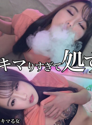 【無料ダウンロード】AO｜smjk160