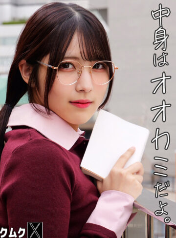 【無料ダウンロード】カフェモカさん｜smjx239