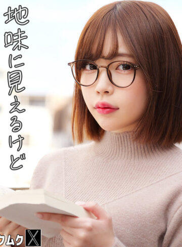 【無料ダウンロード】ねね｜smjx245