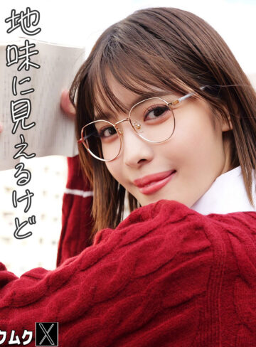 【無料ダウンロード】うみ｜smjx257