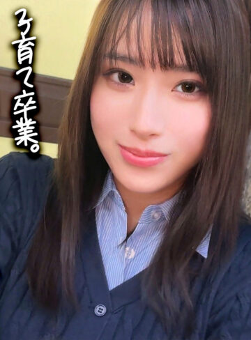 【無料ダウンロード】橘さん｜smjz107