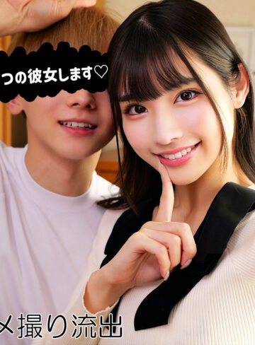 【無料ダウンロード】さくたん｜smro097