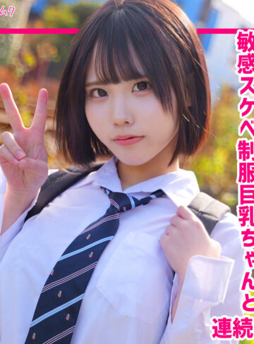 【無料ダウンロード】ゆら｜smuk328