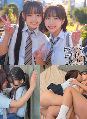 【無料ダウンロード】めい＆りおん｜smuw059