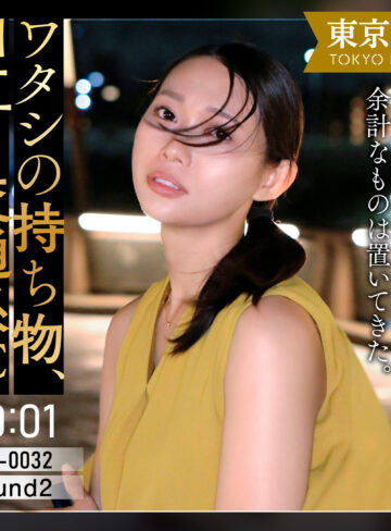 【無料ダウンロード】三浦ゆずは｜tkk085