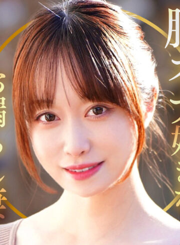 【無料ダウンロード】ゆうりさん｜dht1338