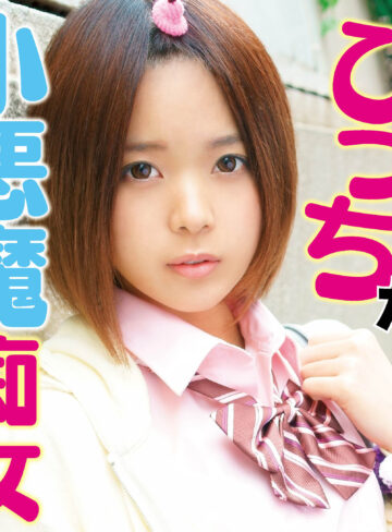 【無料ダウンロード】聖蘭｜ffss033