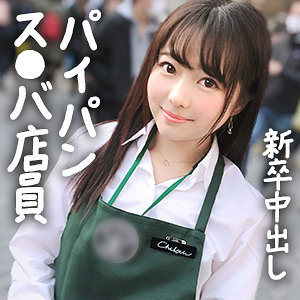 【無料ダウンロード】ちひろ｜gdrt067