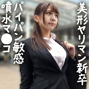 【無料ダウンロード】えりか｜gdrt069