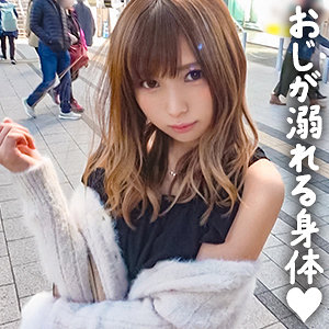 【無料ダウンロード】あや｜gdrt081