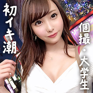 【無料ダウンロード】れいか｜gdrt084