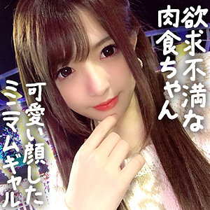 【無料ダウンロード】りか｜gdrt086