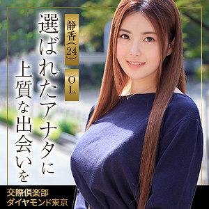 【無料ダウンロード】静香｜himemix429