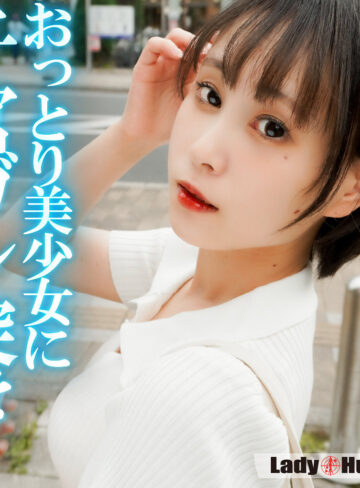 【無料ダウンロード】あい｜lady563