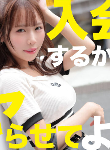【無料ダウンロード】かりん｜mgsod078