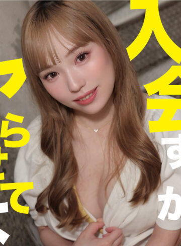 【無料ダウンロード】もえ｜mgsod080