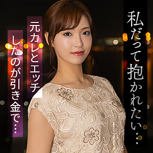 【無料ダウンロード】東千智｜mywife715