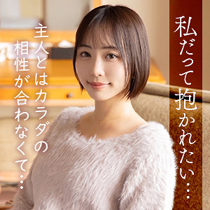 【無料ダウンロード】木下ゆきね｜mywife717