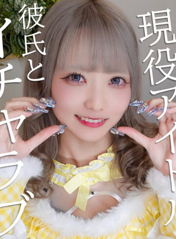 【無料ダウンロード】ミナちゃん｜pai226