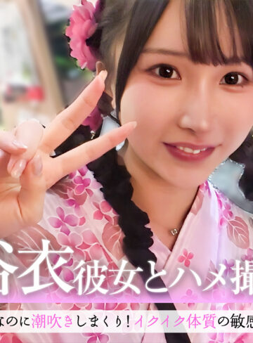 【無料ダウンロード】山本ゆら｜pai249