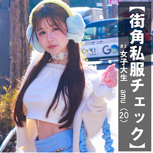 【無料ダウンロード】AMU｜pai386