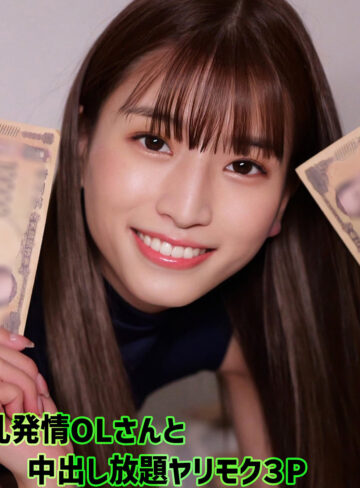 【無料ダウンロード】リオさん｜smgn084